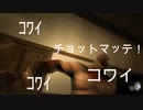 ビビリがホラゲーやったら日本語ロストした【OUT LAST】#1