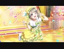 ダイヤモンド【中須かすみ】