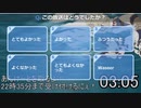 【サブコンテンツちほー】2020/4/19第拾九回１７＋i話「しつげん」なまほーそー！②