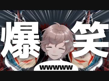 叶　爆笑まとめ　3