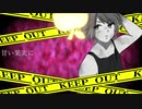 【オリジナルMV】PLATONIC GIRL 歌ってみた こうだゐ x 悠佑【限界ハイトーン】