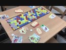 ポストマンレース　社団法人ボードゲーム公式ルール動画