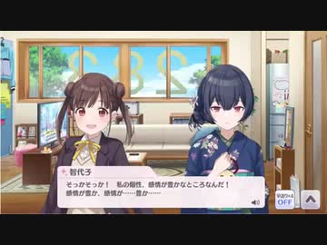 ﾀﾞﾝｼﾞｮｶﾞｯ! ﾕﾀｶｯ!