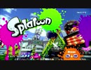 スプラトゥーン発売が5年前らしい【スプラトゥーン実況 Re】
