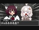 友人達が挑む、ダブルクロス3rd「Fake Avatar」part4(終)