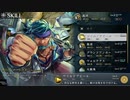【実況】あつまれ セイレン島 Part12