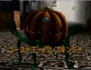 VRの世界に閉じ込められた遊戯達の話　part28　【遊戯王フォルス・バウンド・キングダム】