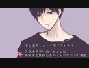 【女性向けボイス】関西弁で「スマホアプリのイケメンに嫉妬する気持ちを抑えられなかった彼氏」を読んでみました！！