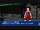 SCP-259 - ワイゼングラス螺旋