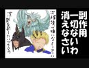 【ゆっくり実況】 無意識で遊びたいこいしのハースストーンすこデッカー計画part2