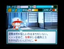 野球の知識も興味もない奴が再びパワプロクンポケット13を実況したかった。 ～ギチギチだけど命、燃やすぜ!～　その12