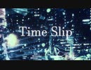 【オリジナル曲】Time Slip【重音テト】