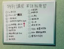 [英語総復習④一般動詞の疑問文・否定文]前に持っていけば疑問文！動詞の前にdon't置くだけ否定文！
