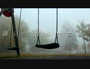 【オリジナル曲】縫い付けられた瞼/口雲（beat by welcome脳）