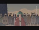 【歌ってみた】砂の惑星 / 控