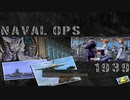 【BF1942】 MDS NavalOps 連合【FHSW】