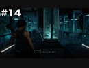 【バイオハザードRE3】バイオRE3ゆっくり実況part14【ゆっくり実況】