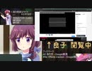 大吉zone　十倍速_ニコニコ生放送_202003091415