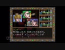 【実況】ドラゴンスレイヤー英雄伝説II #25