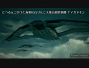 たべるんコンバット6 担当への戦火