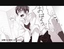 気持ちを込めて？女の子が金曜日のおはよう[歌ってみた][初投稿]