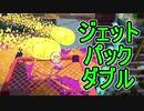 【日刊スプラトゥーン2】ランキング入りを目指すローラーのガチマッチ実況Season24-19【Xパワー2387ホコ】ダイナモローラーテスラ/ウデマエX/ガチホコ