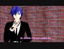 【ボカロカバー】泣いたら負け（やしきたかじん）【KAITO V3】