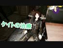 【Fallout4】ゆかりさんはホライズン Part29【VOICEROID実況】