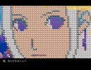 暴君エーデルガルトのテーマ「dual emblem」