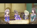 中級者錬金術士を目指します！！ #61【トトリのアトリエ】