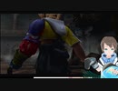 ショタっ子がプレイする【FF10】ファイナルファンタジー10　その２