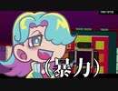 【Google実況】Hotline Miami