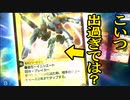 【デュエプレ】こいつ出過ぎでは？【実況プレイ動画】