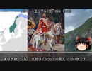 【約7分半動画】恐怖！　十字軍王のシグル【歴史小話】