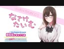 【ASMR】ぎゅーっと『ひみつのお勉強』をする動画【イヤホン推奨】　おっぱい