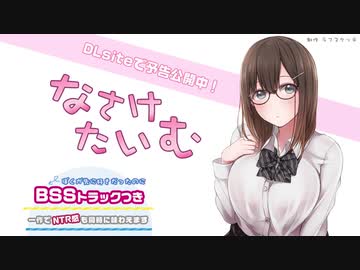 【ASMR】ぎゅーっと『ひみつのお勉強』をする動画【イヤホン推奨】　おっぱい