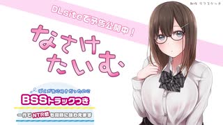 【ASMR】ぎゅーっと『ひみつのお勉強』をする動画【イヤホン推奨】　おっぱい