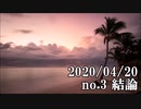 ショートサーキット出張版読み上げ動画5584