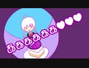 【紲星あかり】ペイズリーショートケーキ【オリジナル】