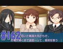 【アマガミ実況】恋愛のすゝめpart162 上崎さん√ 将棋