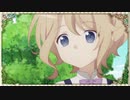 はめふら VD2
