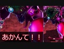 【メギド72】ハイドロボムでメインストーリーVHを攻略していく　その３９