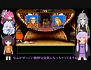 【ゆかりとあかり】ワンダープロジェクトJ 機械の少年ピーノ Part９【きりたんぽっぽ】