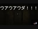ビビリが友達連れてホラゲーやったら日本語忘れた【OUT LAST】#2