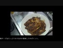 弦巻マキの飲兵衛キッチン　ひとしなめ：ボロネーゼを作るよ！