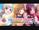 はー！つっかえ！る！