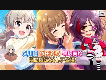 はー！つっかえ！る！