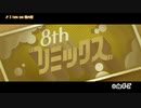 【ニコカラ】I love you 私の君 (off)