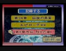 【えがお】FE封印の剣(ハード)を実況プレイ　part17