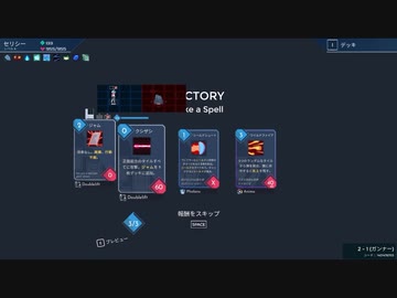 【One Step From Eden】エデンから part6【ゆっくり実況プレイ】